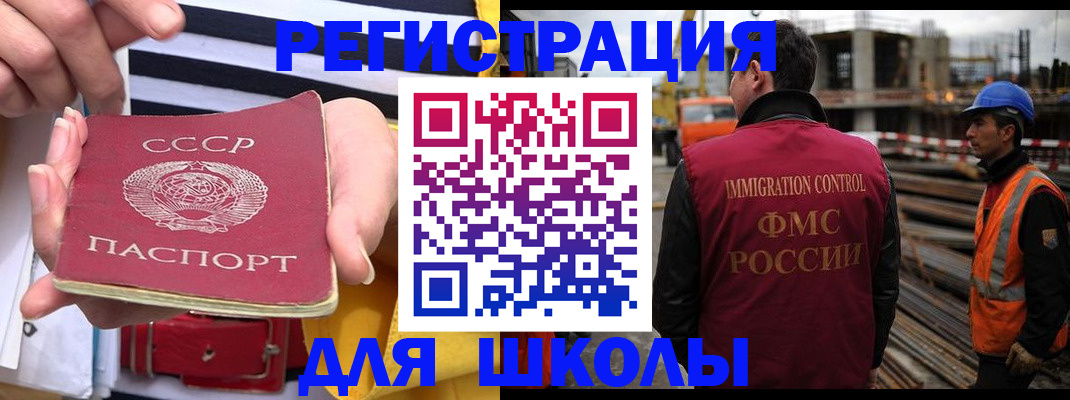 временная регистрация в квартире в Кизляре