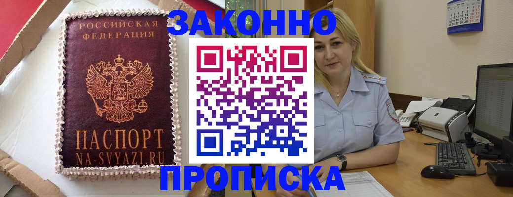 форма 3 в Кизляре