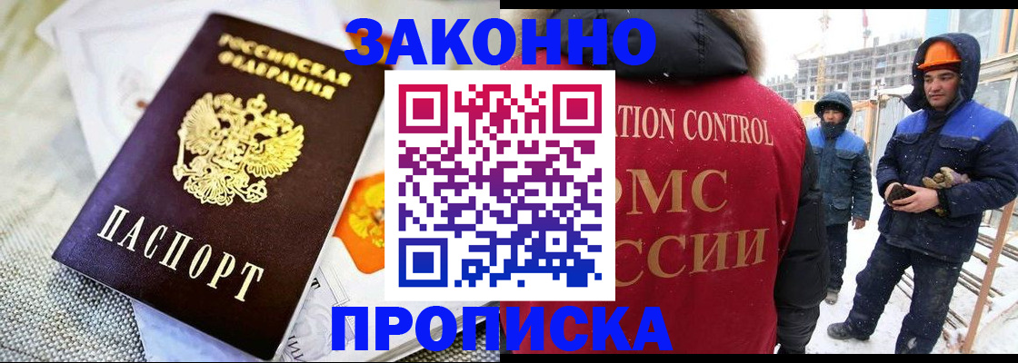 регистрация для дет. сада в Кизляре