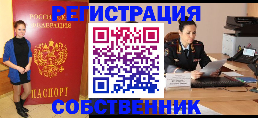 найти адрес прописки в Кизляре