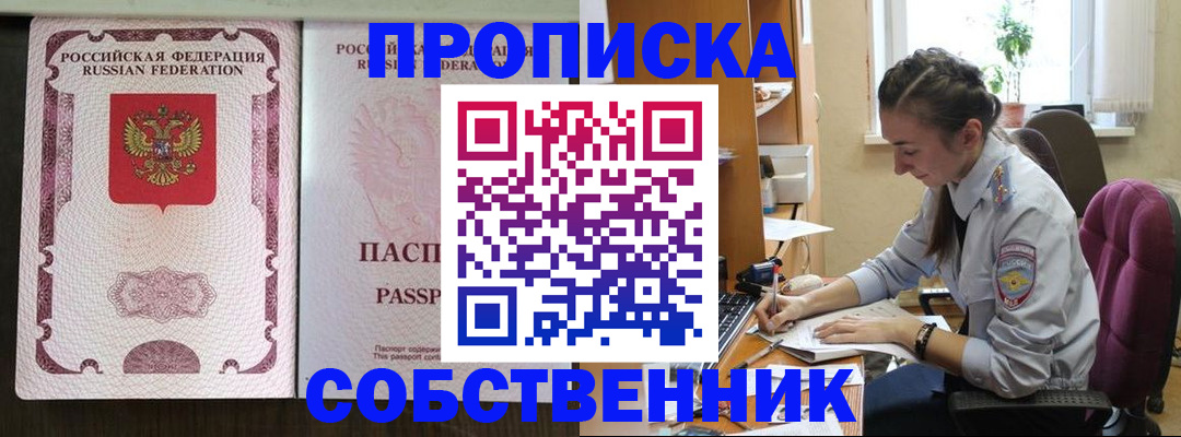 временная регистрация госуслуги в Кизляре